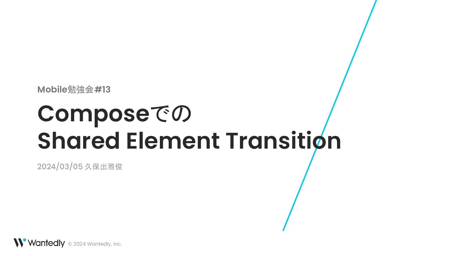 ComposeでのShared Element Transition / Shared Element Transition in Compose
