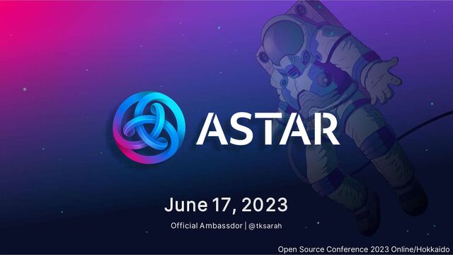 June 17, 2023
Official Ambassdor | @tksarah
Open Source Conference 2023 Online/Hokkaido
