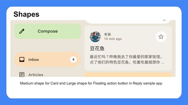 Shapes
Medium shape for Card and Large shape for Floating action button in Reply sample app
