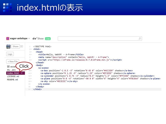 index.htmlの表示
Click
