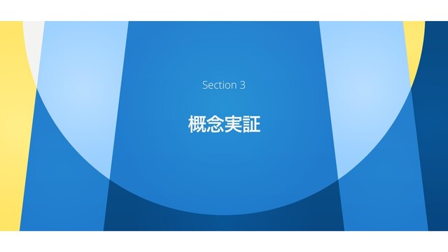 ֓೦࣮ূ
Section 3
