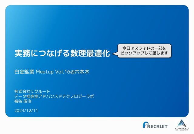 【裁断済み】 メタヒューリスティクスの数理 メタヒューリスティクスの数理 | 久保 幹雄, J.P.ペドロソ