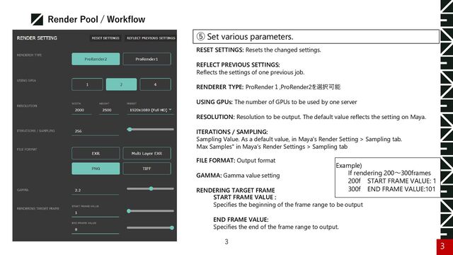 Render Pool Workflow
4
