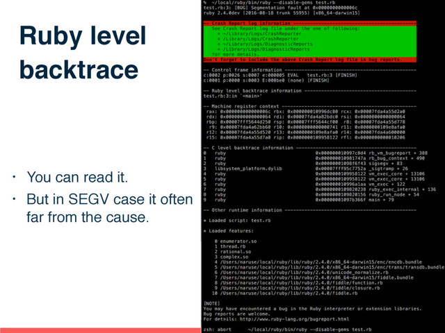 Ruby level
backtrace
• You can read it.
• But in SEGV case it often
far from the cause.
87
