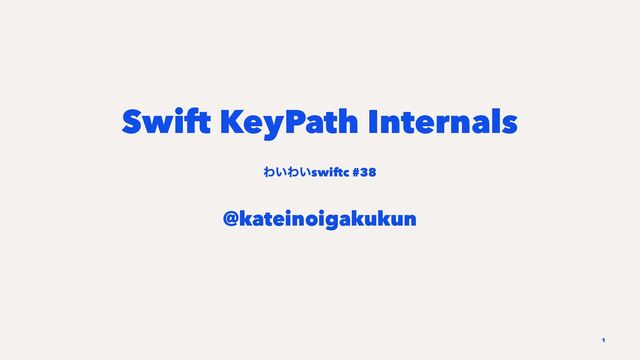 Swift KeyPath Internals
Θ͍Θ͍swiftc #38
@kateinoigakukun
1
