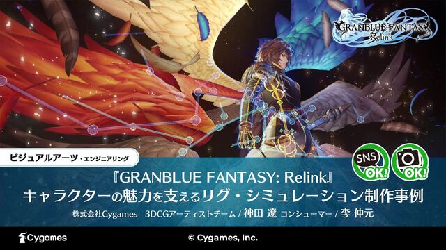 SKILL GALLERY スキルギャラリィ All Item | エブリデイ Z/X Life!