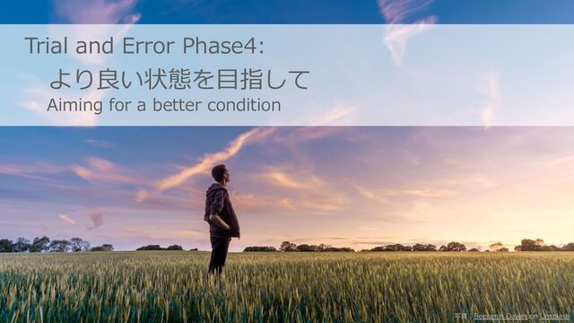 ©2023 Yahoo Japan Corporation All rights reserved. ࣸਅɿ#FOKBNJO%BWJFT PO6OTQMBTI
Trial and Error Phase4:
より良い状態を⽬指して
Aiming for a better condition
