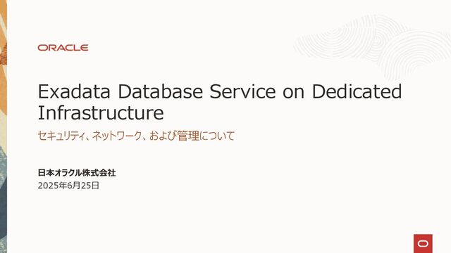 コンピュータ・IT CAD oracle database コンピュータ・IT CAD oracle database image-2.png?fit=1200