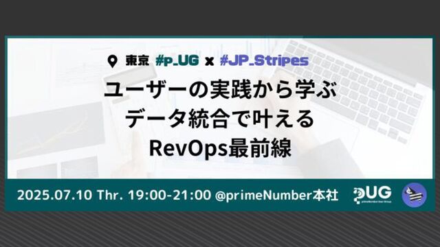 20250710_pUG_JPStripes_Tokyo