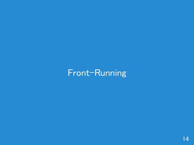 Front-Running 
14 
