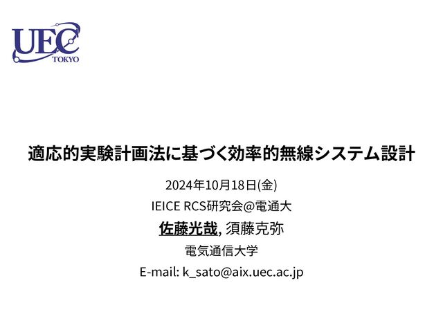 『ザ・SQCメソッド』による統計的方法の実践 II―実験計画法編 実践的SQC(統計的品質管理)入門講座2 実験計画法 (実践的SQC入門