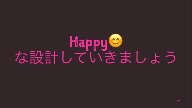 Happy
ͳઃܭ͍͖ͯ͠·͠ΐ͏
35
