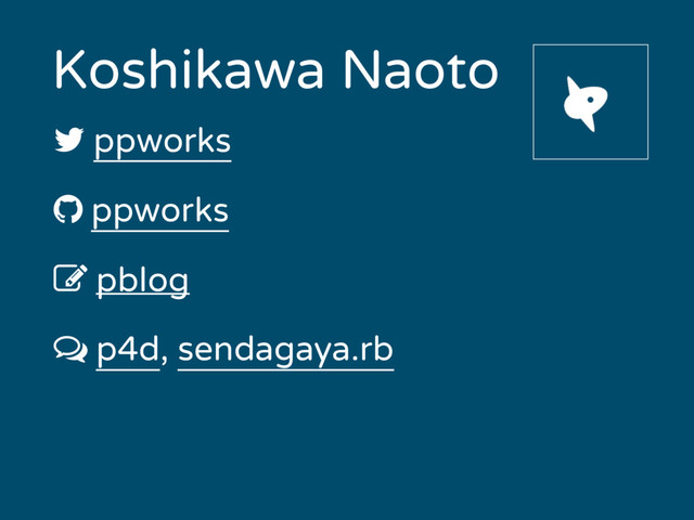 Koshikawa Naoto
! ppworks
" ppworks
# pblog
$ p4d, sendagaya.rb
