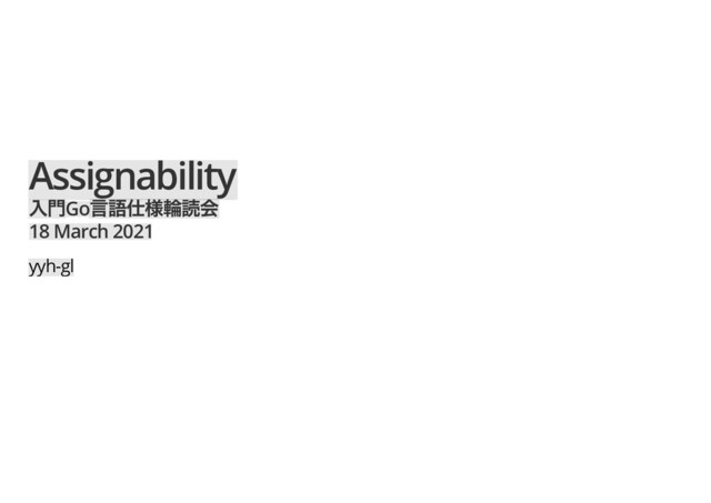 Assignability
Assignability
Go
Go
18 March 2021
18 March 2021
yyh-gl
yyh-gl
