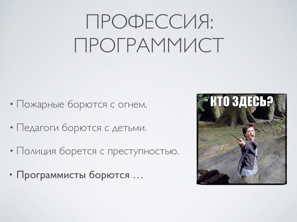 № 4. Алгоритмы поиска подстроки в строке, модули - Speaker Deck