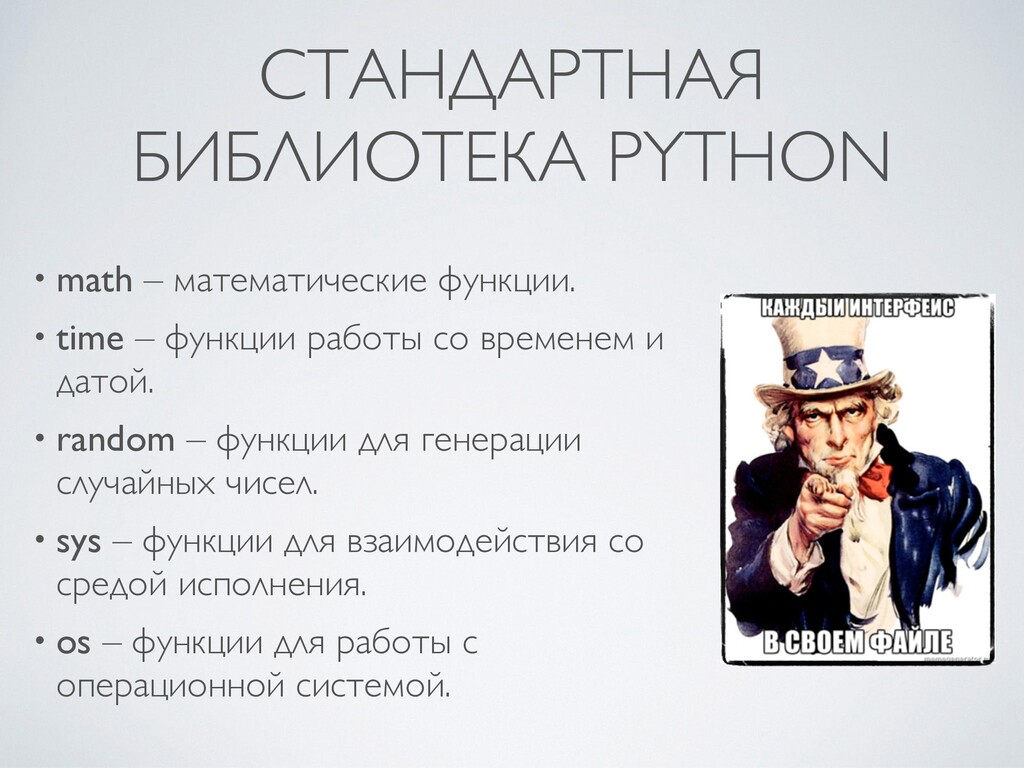 № 4. Алгоритмы поиска подстроки в строке, модули - Speaker Deck