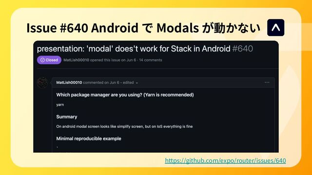 Issue #640 Android で Modals が動かない
https://github.com/expo/router/issues/640
