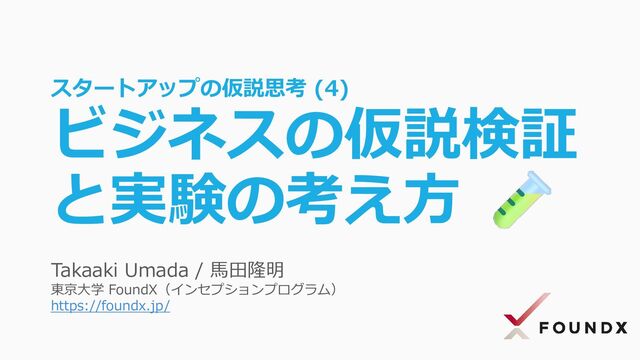 仮設思考 Amazon.co.jp: 仮説思考 (ライトワークスビジネスベーシック