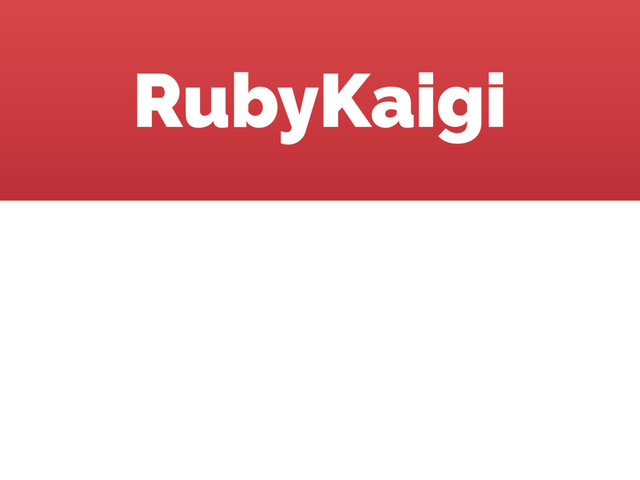 RubyKaigi
