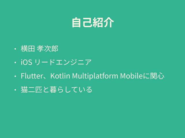 

iOS


Flutter Kotlin Multiplatform Mobile


