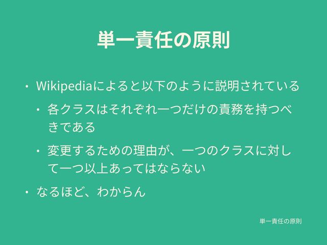 Wikipedia



 

