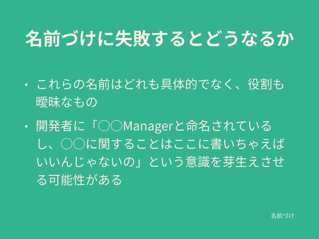 

Manager
