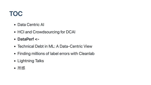 TOC
Data Centric AI
HCI and Crowdsourcing for DCAI
DataPerf <-
Technical Debt in ML: A Data-Centric View
Finding millions of label errors with Cleanlab
Lightning Talks
所感
