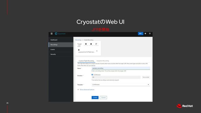 CryostatのWeb UI
26
JFRを開始
