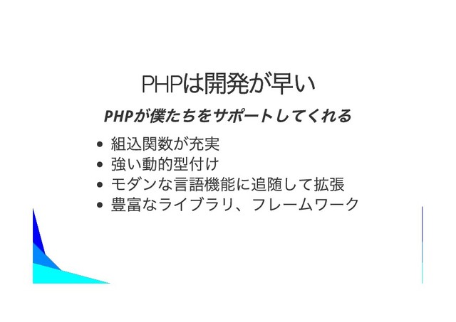 PHP
PHP
PHP
