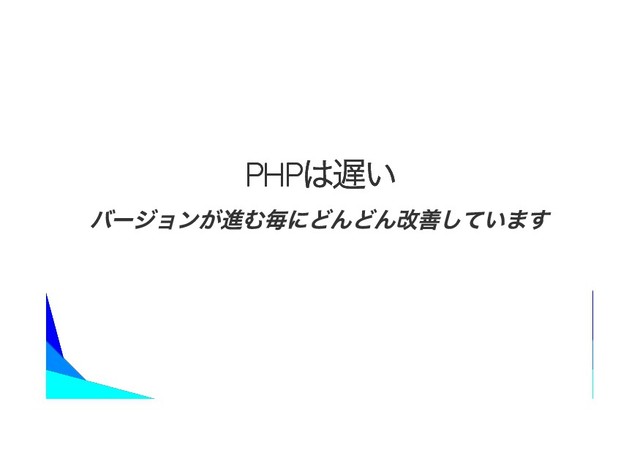 PHP
PHP
