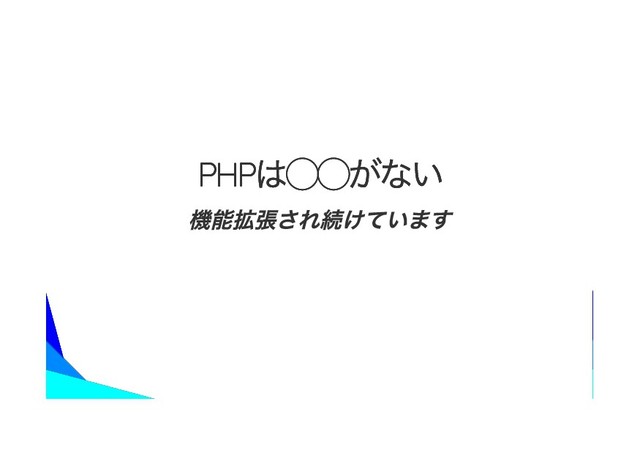 PHP
PHP

