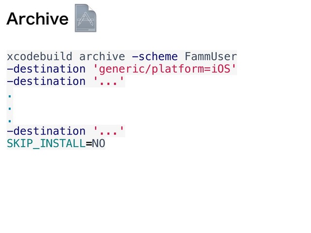 "SDIJWF
xcodebuild archive -scheme FammUser
-destination 'generic/platform=iOS'
-destination '...'
.
.
.
-destination '...'
SKIP_INSTALL=NO
