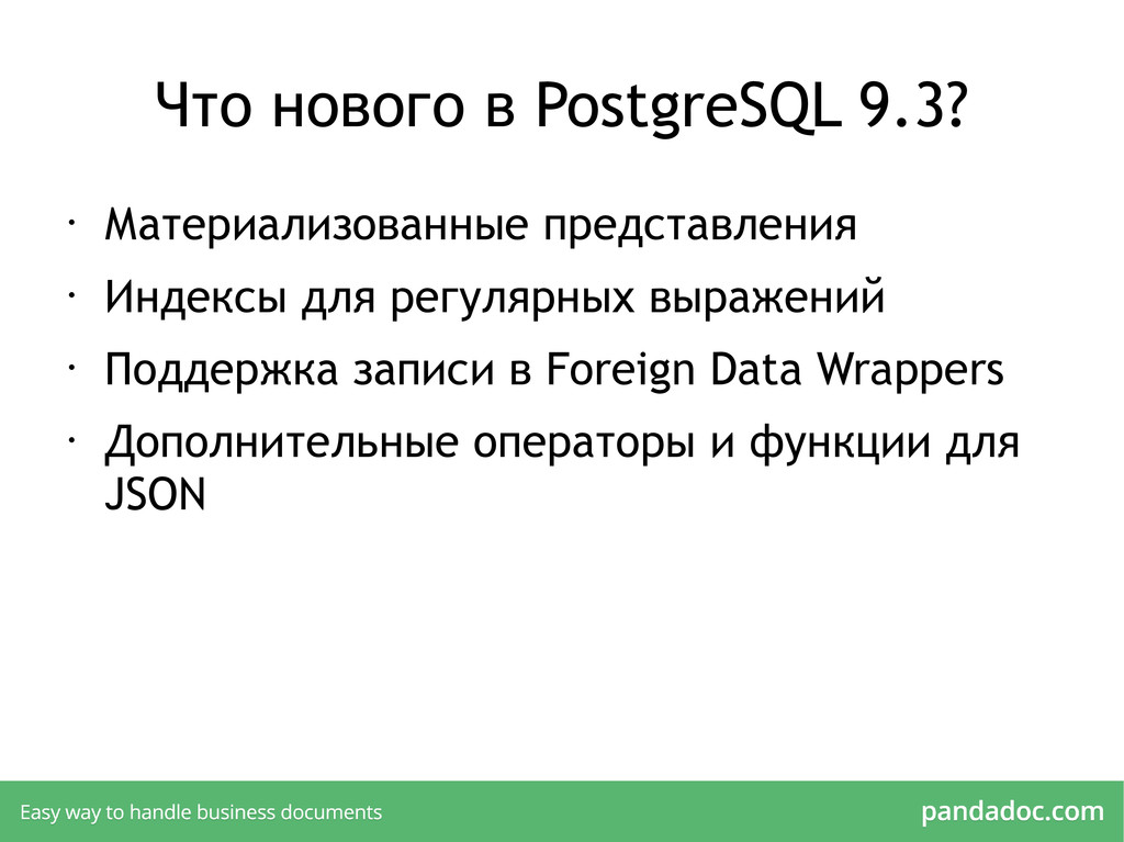 Обновить материализованное представление oracle