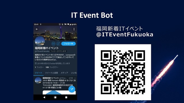 IT Event Bot
福岡新着ITイベント
@ITEventFukuoka
