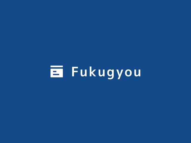 Fukugyou
