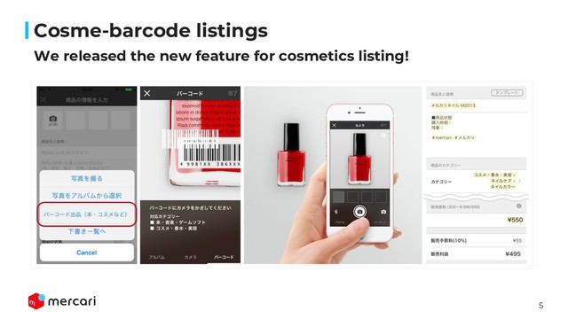 5
画像
We released the new feature for cosmetics listing!
Cosme-barcode listings
