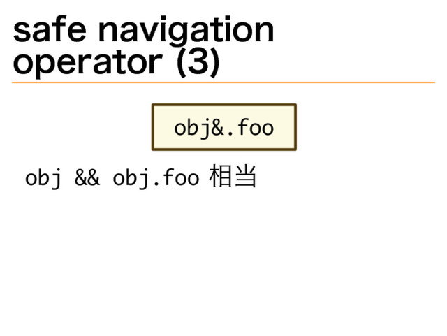 safe�
navigation�
operator�
(3)
��������
���������������
相当
