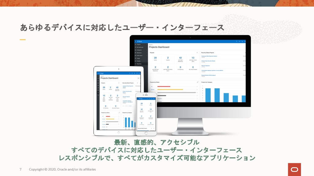 Oracle Apex概要 2版 Speaker Deck