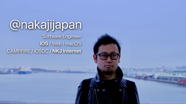 @nakajijapan
Software Engineer
CAMPFIRE / iOSDC / NKJ Internet
iOS / Web / macOS
