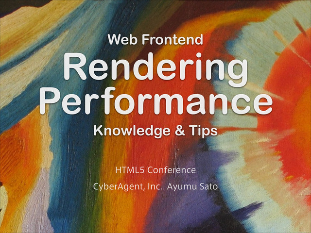 Web Frontend
Rendering
Per formance
Knowledge & Tips
)5.-$POGFSFODF
$ZCFS"HFOU*OD"ZVNV4BUP
