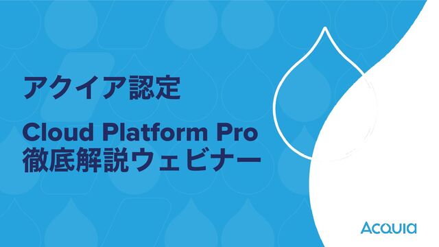 ΞΫΠΞೝఆ


Cloud Platform Pro


పఈղઆ΢ΣϏφʔ

