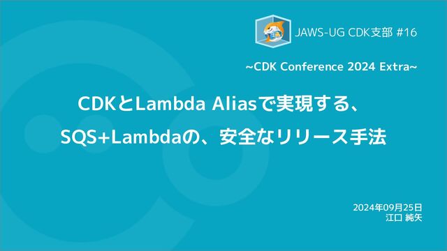 【英語専用】 ラン様リクエスト 公式】マンガで英語多読 - Langaku（ランガク） on X: 