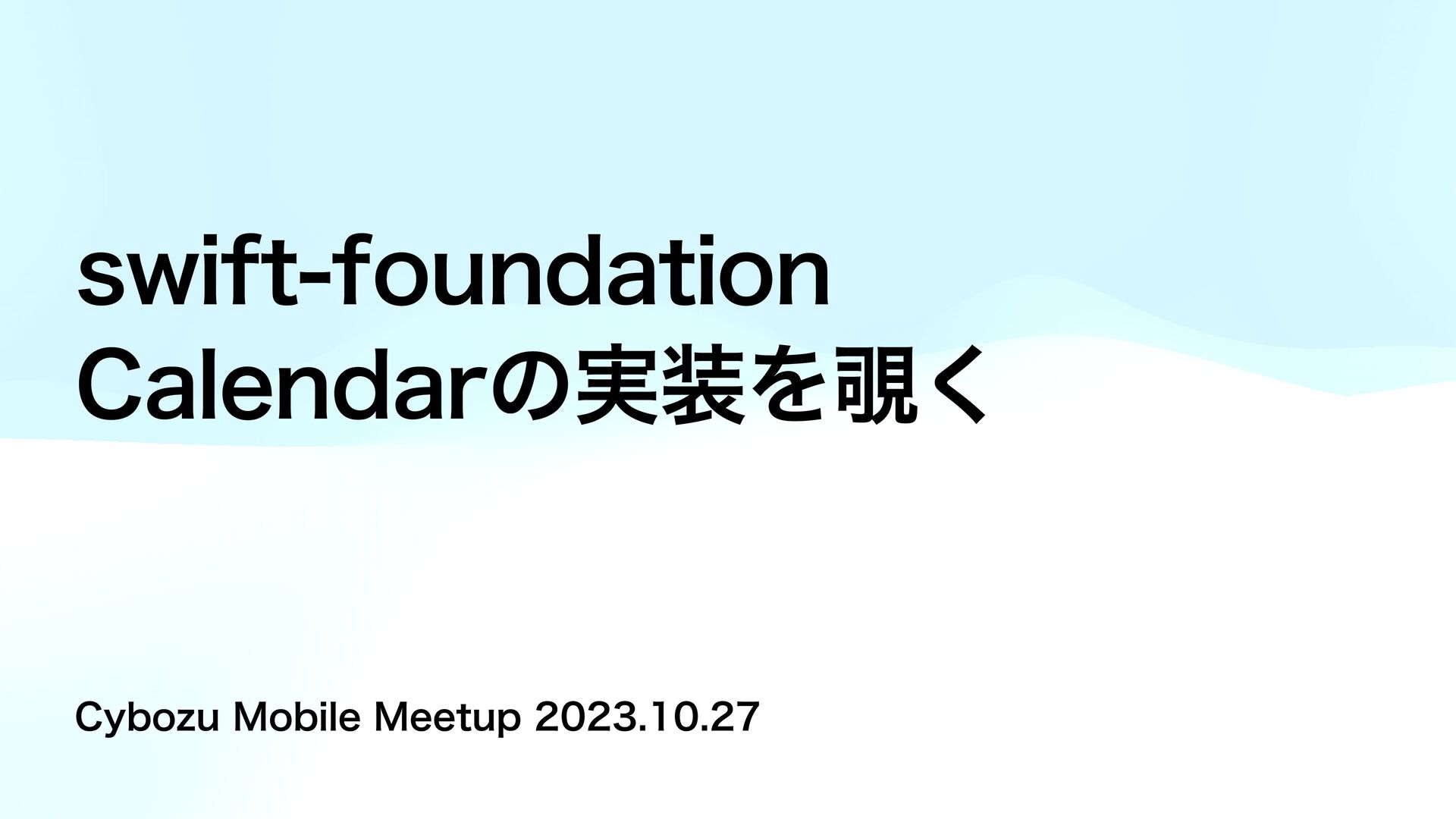 Slide Top: Peek in Calendar implementation of swift-foundation