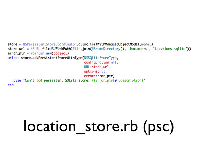 location_store.rb (psc)
