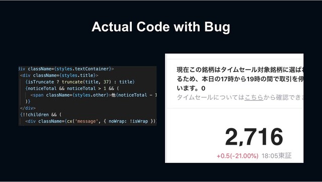 Actual Code with Bug
