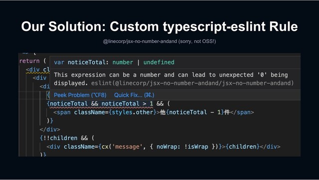 Our Solution: Custom typescript-eslint Rule
@linecorp/jsx-no-number-andand (sorry, not OSS!)
