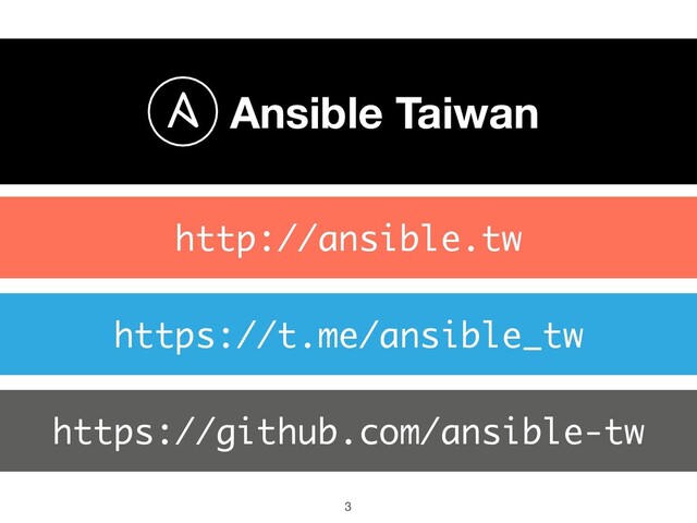 Ansible Taiwan
https://t.me/ansible_tw
https://github.com/ansible-tw
http://ansible.tw
3

