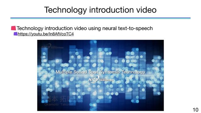 Technology introduction video using neural text-to-speech

https://youtu.be/In8AfVcoTC4
10
Technology introduction video
