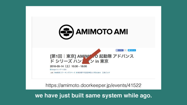 we have just built same system while ago.
https://amimoto.doorkeeper.jp/events/41522
