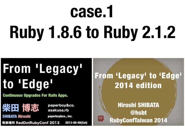 case.1
Ruby 1.8.6 to Ruby 2.1.2
